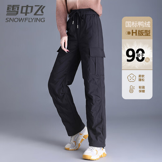 Snow Flying Down Pants Women's Autumn and Winter Warm Elastic Waist Drawstring Workwear Straight Trousers Black 165/72A