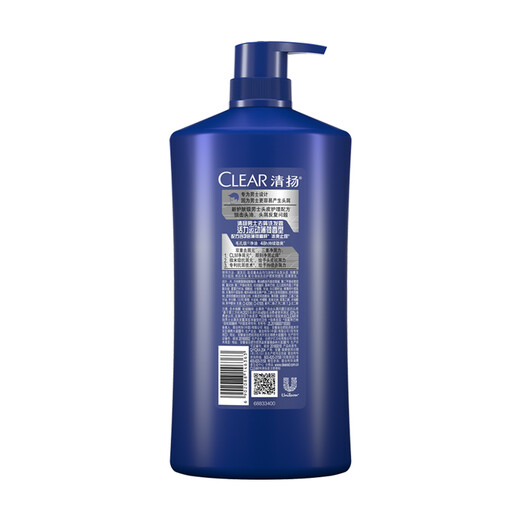 Qingyang (CLEAR) Men's fluffy anti-dandruff shampoo 1.2kg Anti-itonic and energetic sports 1200g
