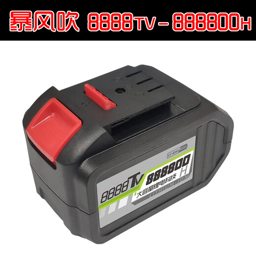 Deyun Charging Storm soufflant sèche-linge haute puissance Batterie au lithium industriel puissante Tire sans fil soufflage Chargeur de feuilles Dy-Chargeging Storm Boulling Dy-Chargement Storm Bouning Sèche 3888TV-LB