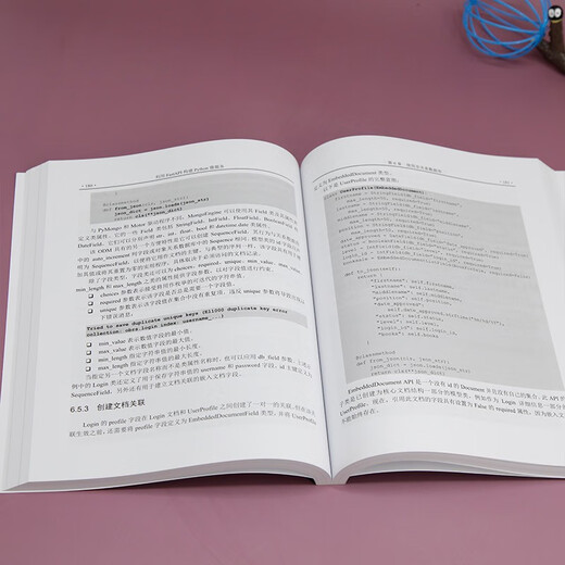 Uso de Fastapi para construir microservicios de Python 9787302 ** 4866 [EE. UU.] Sherwin John C. Tragula Tsinghua University Press