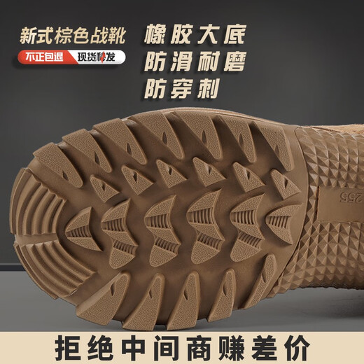显豹新式棕色作战靴男户外高帮碳板作战靴夏季超轻透气战术靴沙漠靴 棕色新式作战靴 42 (260)