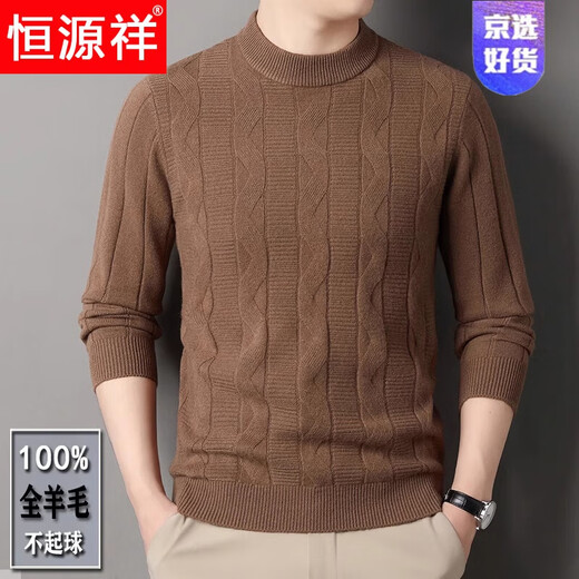 Hengyuanxiang's high-end self-woven round neck plus fat and thickened woolen sweater for middle-aged and elderly men's all-wool sweater for autumn and winter brown picture color M/48 size recommended 90-105Jin Jin equals 0.5 kg