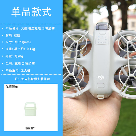 JUNESTAR is suitable for DJI Neo drone storage backpack lanyard combination filter accessories neo sticker lens tempered film propeller blade cover dust plug increased tripod charging port dust plug luminous version