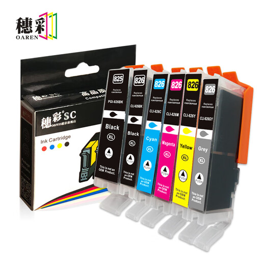 穗彩PGI-825 CLI-826大容量墨盒 适用佳能IP4980 4880 MG6280打印机墨水 【500页】CLI-826黑色墨盒