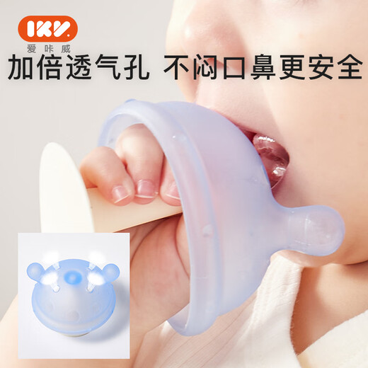 Igroway baby teether, small mushroom, anti-eating hand artifact for babies over 3 months old, bite tape, anti-chain, blue