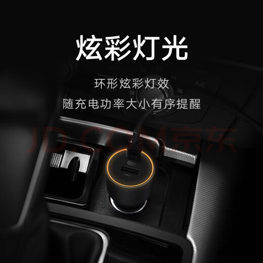 Xiaomi Mijia Car Charger Fast Charging Version USB-A 100W Fast Charging LED Tips Type-C Port Double Port 100W