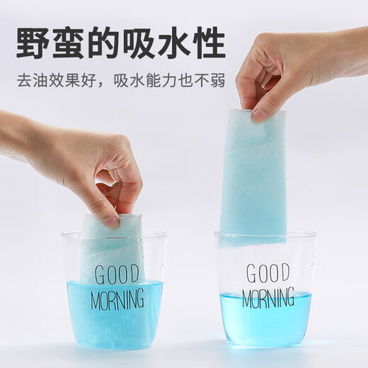 Lansaisi lazy rag kitchen wet and dry kitchen paper special paper disposable dishcloth 2 rolls 70g thickened