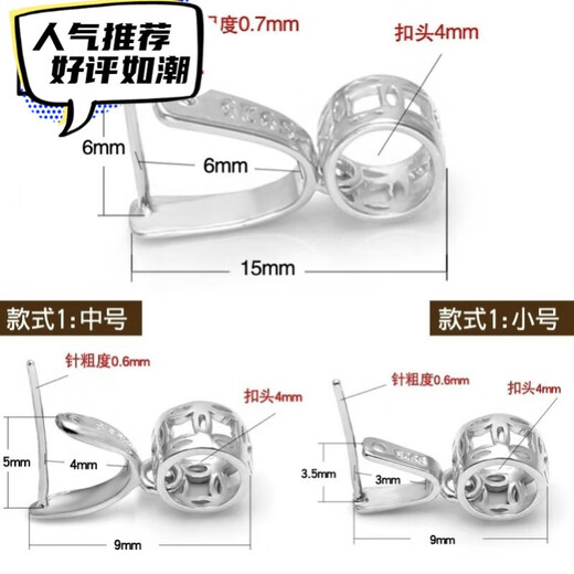 Fat Donglai's same style 18k gold-plated buckle head necklace pendant buckle connector jade pendant special jade pendant buckle clip style 1/small button/gold color