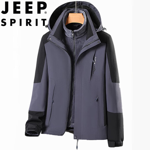 JEEP SPIRIT Jeep Jacket Men's Autumn and Winter Jacket Winter Jacket Outdoor Three-in-One Hooded Mountaineering Suit Off-White XL