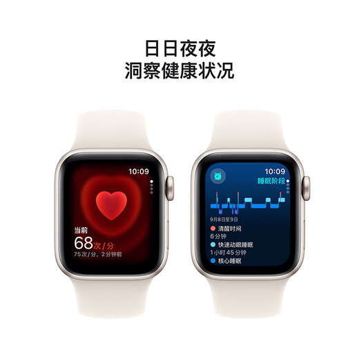 Apple [Gift Benefits] Watch SE Smart Watch GPS Model 40mm Starlight Color Aluminum Metal Case Starlight Sports Strap S/M