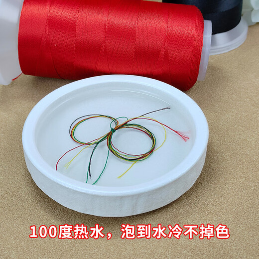 维娜丝6股股线0.4mm中国风莫兰迪流苏股线手工编织手绳项链挂绳diy 莫兰迪-6股线M1369色1卷