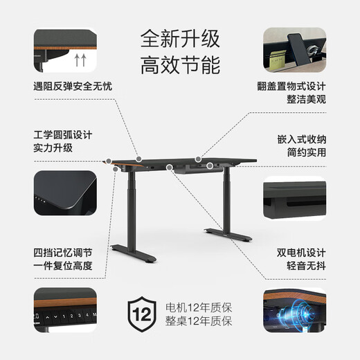 STEELCASE Migration SE pro Light sound electric lifting table home office standing computer desk (oak grey + matte copper) inverted angle + wiring box 1175*675mm