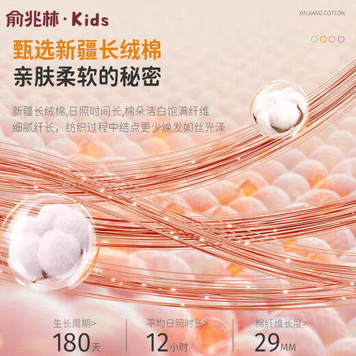 Yu Zhaolin Children's Autumn Clothes and Autumn Pants Home Clothing Class A Pure Cotton Pajamas Set Comfortable and Breathable Construction Engineering 140