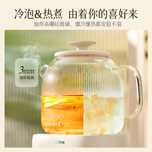 Midea Huayang 0 Glue Full Glass Fully Automatic Health Kettle Office Multifunctional Tea Kettle Kettle Constant Temperature Electric Kettle Tea Maker Flower Tea Kettle 1L YS10B101