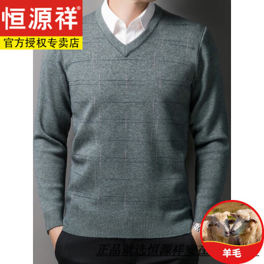 恒源祥断码处理V领羊毛衫男加厚抗起球鸡心领毛衣爸爸羊 绒衫保暖打底衫 咖啡米-6625 170/84A 125-135斤