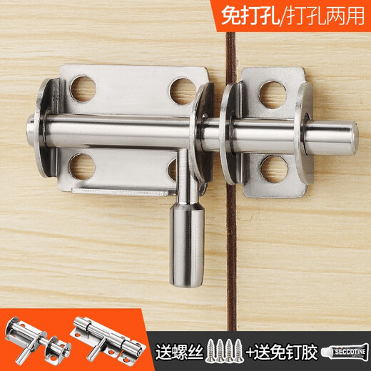 Equipped with nail-free glue small latch household bathroom drawer cabinet latch lock wooden door window door bolt stainless steel 304 stainless steel latch