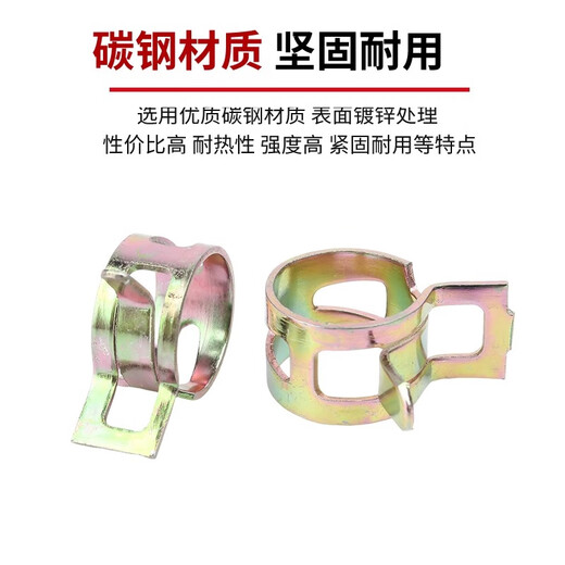 固万基弹性卡箍钢带型环箍弹簧钢卡管夹手捏喉箍水管油管箍锰钢卡子Q673紧固件大全 彩锌 M9x8x0.7[20只]