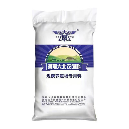 Henan Dabeinong 4% beef cattle premix calf fattening cattle feed rapid fattening and weight gain frame 20 kg/bag