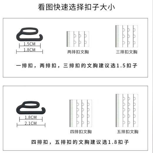 桑琴美背透明肩带隐形防滑内衣配件可外露文胸带子夏季性感胸罩带交叉 白色1.5扣