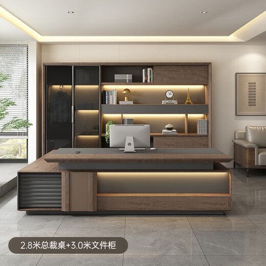 Hengsheng high-end boss desk desk president executive desk high-end light luxury atmosphere chairman office desk and chair combination 2.8m boss desk double cabinet + 3.0m filing cabinet