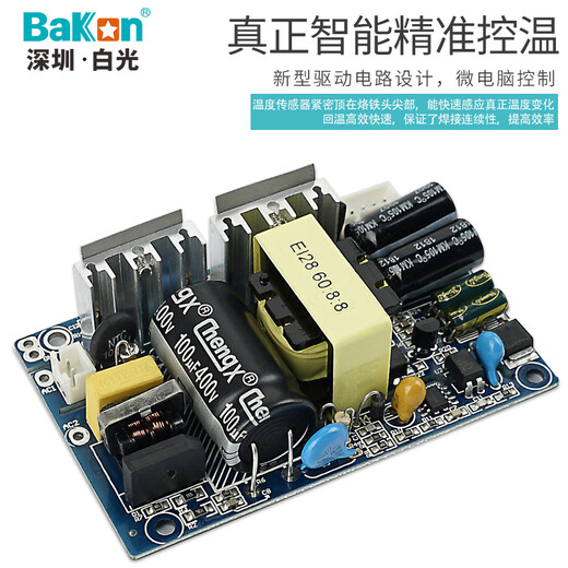 Bakon White Light Portable T12 Electric Soldering Iron Soldering Station 50W Constant Temperature Digital Display DIY Home Repair Soldering Tool BK950D Package 2