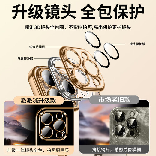 Paipimi is suitable for Apple 16promax mobile phone case, new iphone15pro, ultra-thin and transparent, 14plus, built-in lens film 13/12, all-inclusive anti-fall, high-end, soft silicone for men, integrated dust plug, fully transparent, ultra-thin and translucent丨showing off the new phone丨with built-in lens film iPhone 16 ProMax