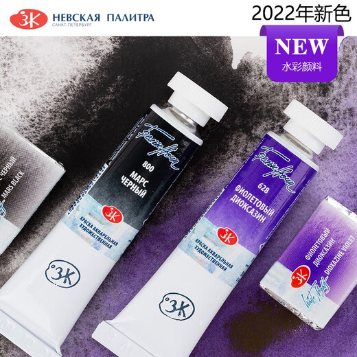 Weiße Nächte Aquarellpigment-Master-Ausfällung auf Master-Ebene-Farbreihe Röhrchen 10 ml Aquarellpigment Einer Zweig 761 Nebel Taiga Nadelwaldgrün Röhren 10 ml
