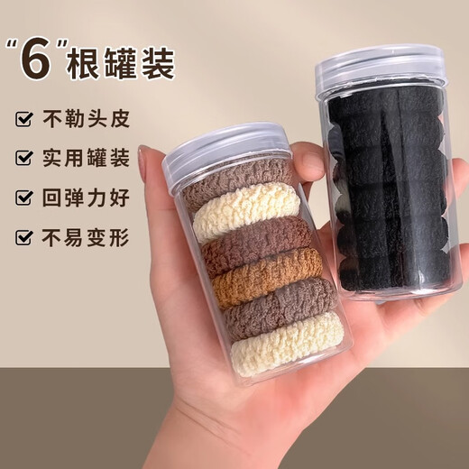 Danqin high ponytail head rope thickened and high elastic hair tie new trendy high-end hair band for women 2025 new hair rope black 6 pieces
