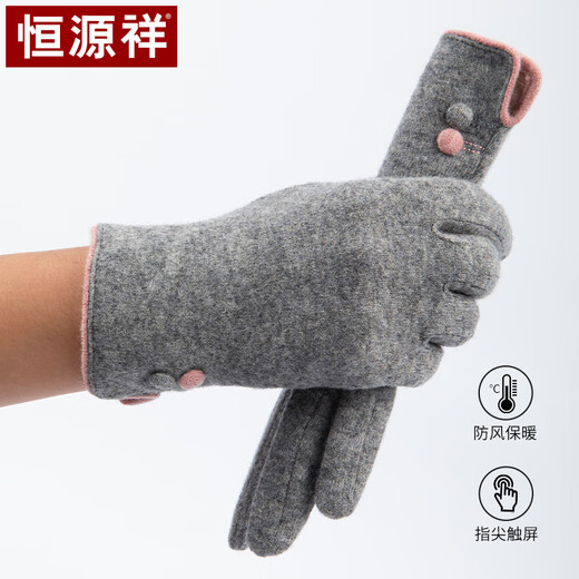 Hengyuanxiang gloves for women in autumn and winter, warm, windproof and cold-proof, cycling and driving, touch screen wool gloves, winter plus velvet gloves