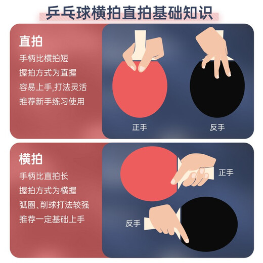729 table tennis blade table tennis racket horizontal racket Z-1 PLUS carbon table tennis racket