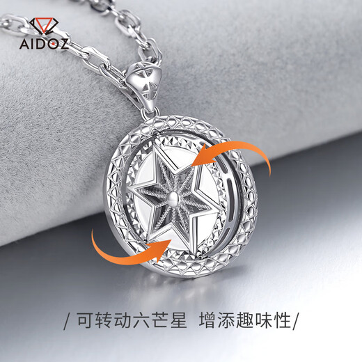 Aido Diamond platinum six-pointed star pendant pt950 platinum fashionable men's necklace can be rotated, weight 16.6-16.8 grams + delivery black leather rope