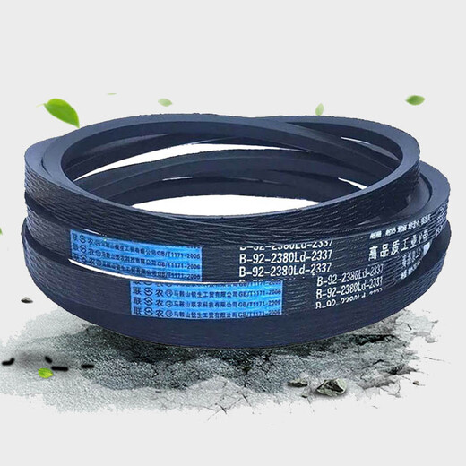 Lian Nong transmission triangle belt type B B2515 B2540 B2550 B2565 B2591 B2600 B261 Lian Nong B-2450Li