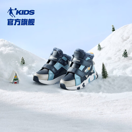 Jordan Boys' Velvet Cotton Shoes Infants' Warm Sports Shoes Children's Velcro Children's Shoes College Blue/Unbounded Blue 26