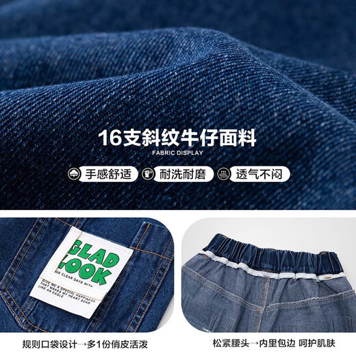 Zuoxi Boys Denim Shorts Pants enfants 2025 Nouveau pantalon d'été à cinq points Couleur de denim foncé 130