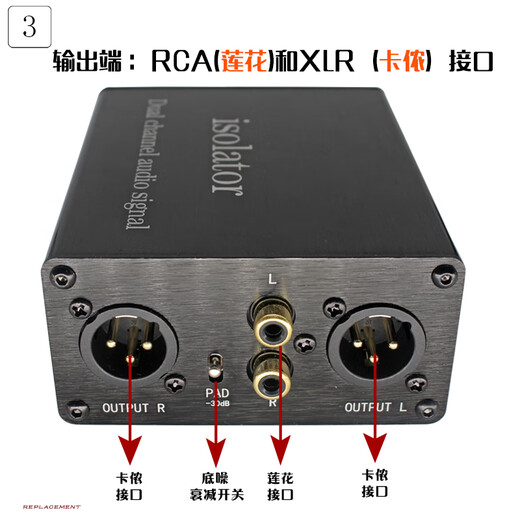 JRAUDIO professional audio signal common ground isolator eliminates audio current sound 3.5 XLR Lotus interface imported permalloy eliminator imported audio isolation cattle audio line XLR + Lotus version isolator