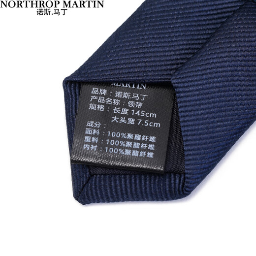 North Martin pure dark blue tie men's business formal suit hand-knotted campus college style young people's wedding box R067