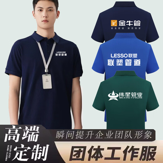 Zhuying Rifeng Pipe Industry Workwear Customized Weixing Taurus T-Shirt Liansu Sommer kurzärmelige Kleidung Werbe-Hemd-Druck-Logo 677 --- dunkelgrüne xxxl x Kurzarmed