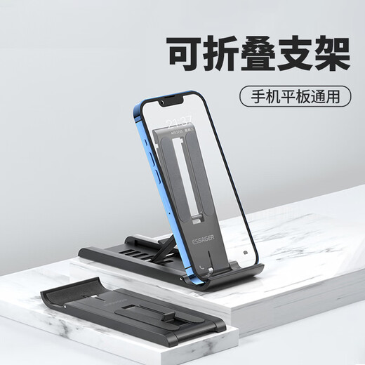 Bee Wing Mobile Phone Holder Desktop Foldable Retractable Lift Support Stand Live Portable iPad Flat-Down Lazy Holder Watch TV Online Class Multi-function Mobile Phone Holder Black