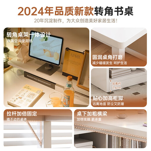 Liku corner desk student home writing desk dresser office desk L-shaped desk bookshelf integrated bedroom computer desk recommended left and right interchangeable cloud white 120*80cm