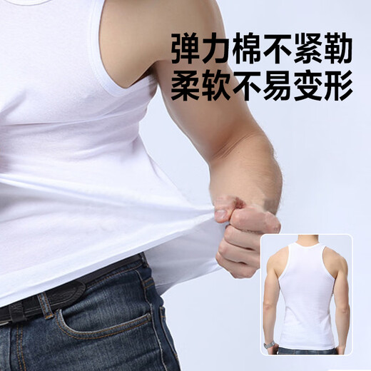 海澜之家（HLA）100%纯棉背心男士夏季全棉无袖汗衫运动休闲冬季打底内穿老头汗衫 【100%纯棉】一等品 白色/白色 XL 175/100(建议120-140斤)