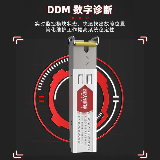 Fenghuo Weishi Optical Module 1.25g Gigabit Mode unique à fibre unique SFP Module de fibre optique Interface SC Gigabit Single Fibre Sing Fibre [3 km] 1 paire compatible avec [Huawei / Hua San / Rujie / Political] et les marques nationales et les marques nationales