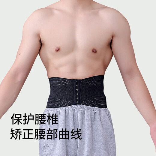 Modal Sports Big Belly Men's Special Fitness Abdominal Belt Magic Device to Protect Waist and Reduce Beer Belly Skin Color XXL 140-160Jin Jin is equal to 0.5 kg