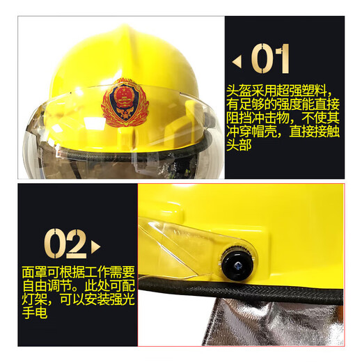 Five Star Shield 14 Fire Helmets 3C Certification Firefighter Flame Retardant Plate Personal Protective Helmet Emergency and Disaster Relief Impact Resistant Protective Helmet