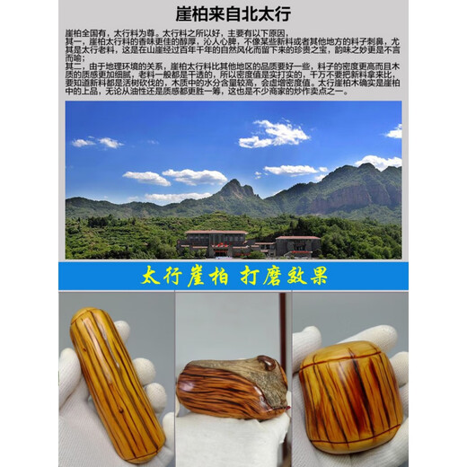 胖东来品质太行崖柏手原木毛料陈化柏木老料树根弹弓把玩根雕练手 679
