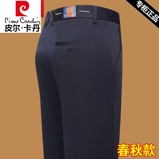 皮尔卡丹（pierre cardin）高档秋冬新款男士直筒休闲裤加绒商务休闲西装裤男中年爸爸长裤 9853-1黑色 40建议185-220斤