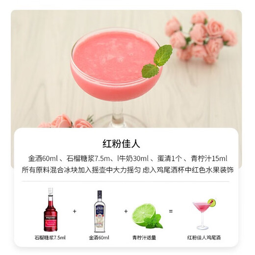 Macchik 1871 Gin Gin Original Bottle Imported Foreign Liquor Jintangli Bartender Base Liquor Changdao Ice Tea 1871 Gin 500mL 1 Bottle
