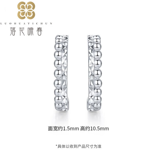 Falling Flowers and Crying Spring Platinum Earrings Platinum PT950 Earrings and Earrings Classic Turn Flower Craft Birthday Gift Classic Hook Earrings + Transparent Glue Earrings