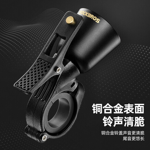 Rockbros (Rockbros) Fahrrad Kupfer Bell Mountain Road Bike Horn Warnung WARNUNG KLEINE SPRIP CRISP RECTRO METAL DESTRAGE GOLL GOLD