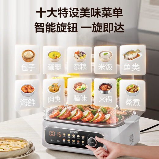 SUPOR Cuiseur vapeur électrique, marmite électrique, ragoût et vapeur tout-en-un marmite électrique multifonctionnelle domestique pour cuire à la vapeur du poisson, des petits pains cuits à la vapeur et des petits pains Cuiseur vapeur antibactérien antiadhésif 18 L ZN30FC869