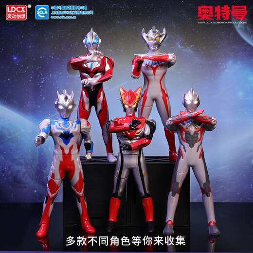 灵动创想赛罗奥特曼玩具男孩发声发光声光人偶手办公仔儿童生日开学季礼物